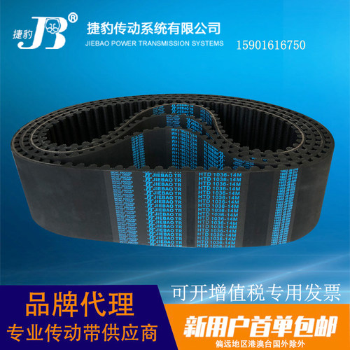 捷豹圆弧数控机床传动皮带