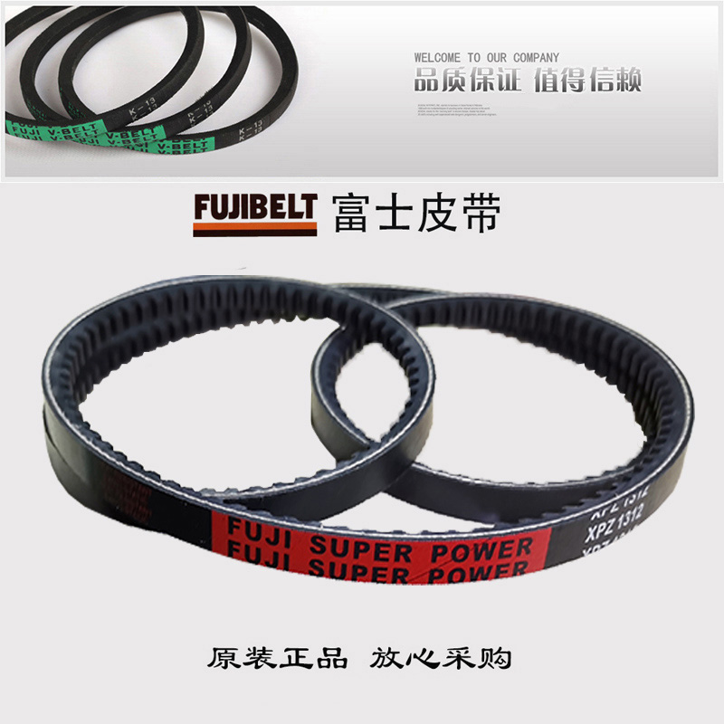 富士橡胶齿形三角带耐油热