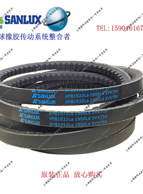 三力士三角带 特殊窄V带 耐油切边齿带XPB1380Ld/XPB1410/XPB1430