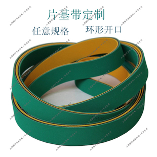 纺织龙带锭带 工业平皮带高速传动/传送/输送带弹力带 尼龙片基带