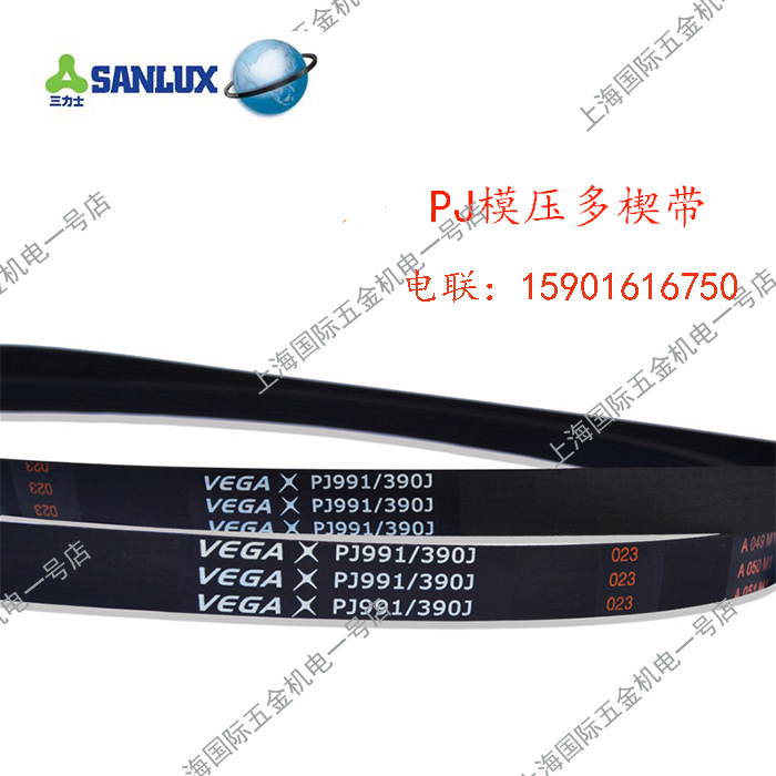 多沟带多沟带VEGA橡胶