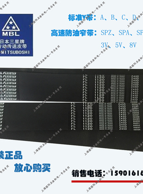 FLEXSTAR进口无缝平皮带1.5mm厚度FL1035/F1060/FL1073/FL1100