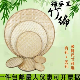 绘画簸箕舞蹈道具手工竹编竹筛竹制品有孔无孔竹筛绘画簸箕装 饰品