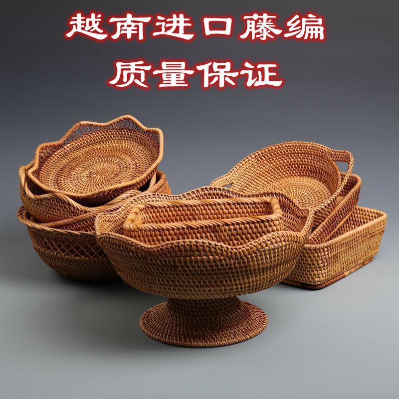 包邮藤编水果篮子越南秋藤水果盘子果盆竹编零食糖果干果收纳筐盒