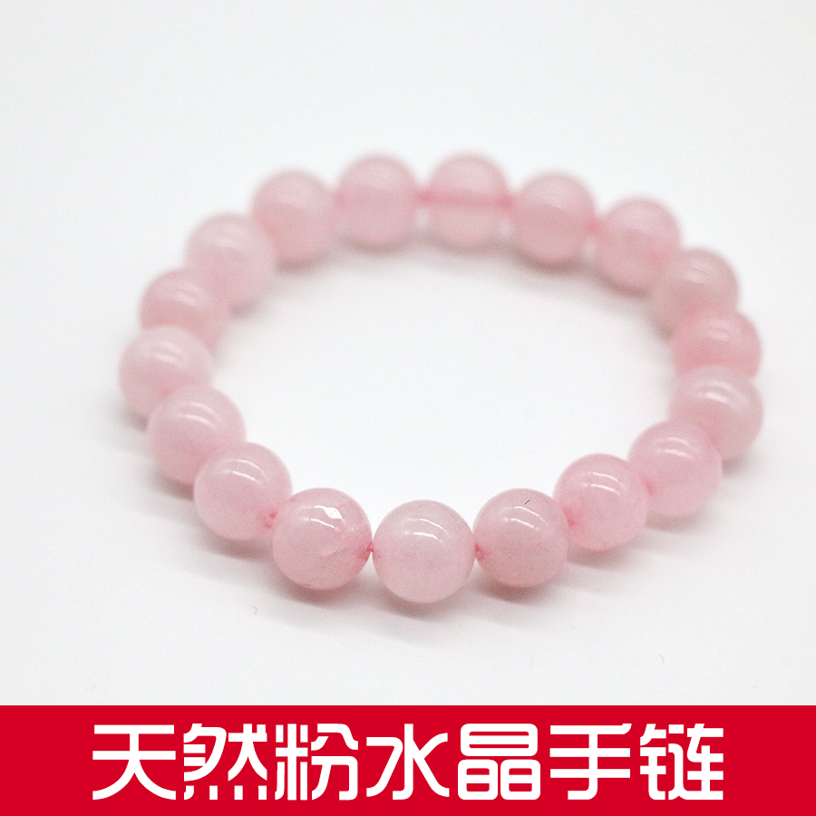 粉水晶手链单圈  天然粉晶手链单圈芙蓉石女款手串情侣桃花姻缘