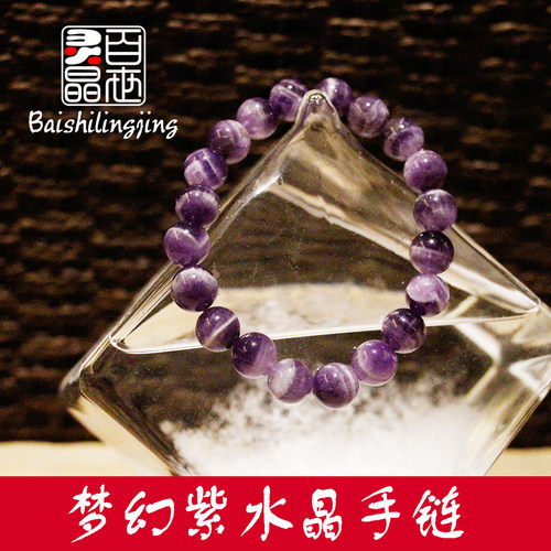 单圈手串情侣时尚甜美梦幻紫水晶