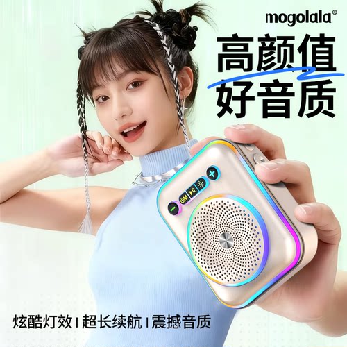 蓝牙音箱大音量超重低音炮