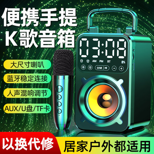 无线蓝牙音箱广场舞音响双喇叭