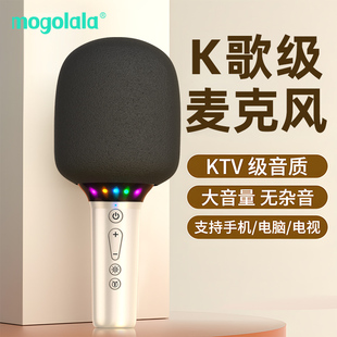 话筒音响一体麦克风无线蓝牙k歌电视儿童唱歌全民手机家用ktv