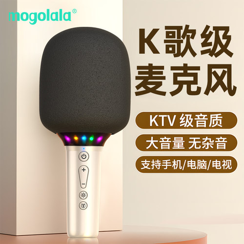 话筒音响一体麦克风无线蓝牙k歌
