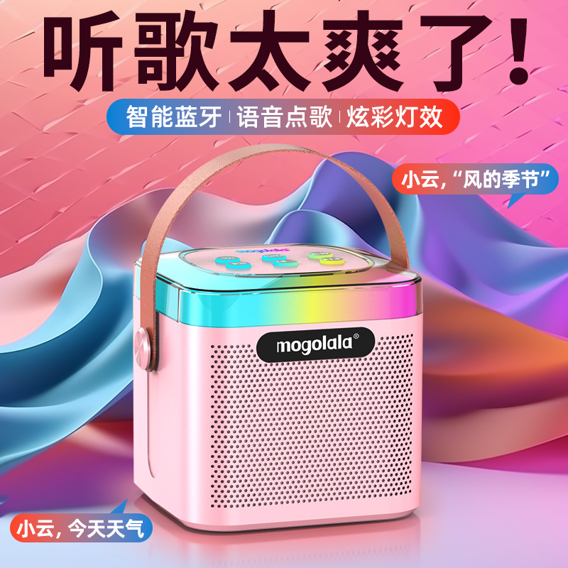 AI智能蓝牙音响超重低音炮大音量插卡无线蓝牙音箱可插卡户外无线