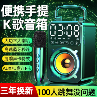 AI智能广场舞音响家用客厅蓝牙音箱户外便携蓝牙音响大音量双声道