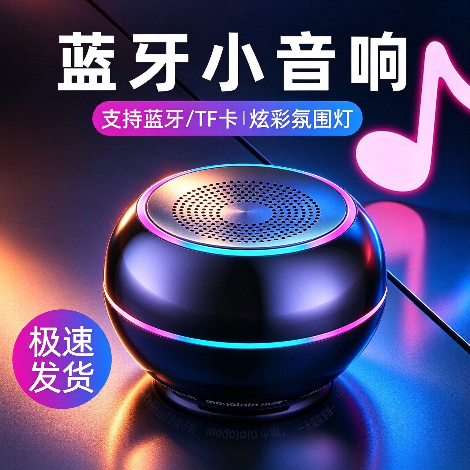 蓝牙音响家用无线小音箱低音炮重低音大音量高音质插卡播放器新款