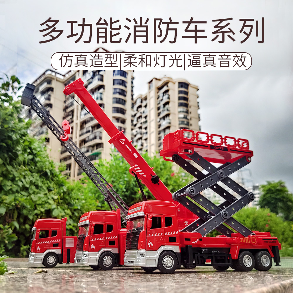 起重机系列金属玩具车超大号惯性