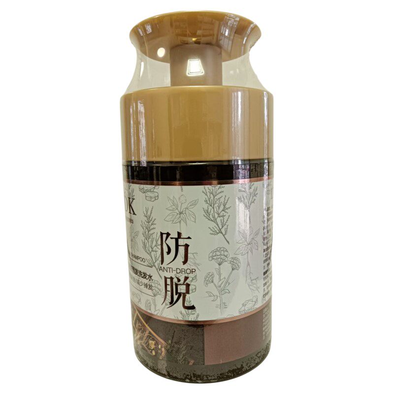 闪亮镀膜香氛去屑柔顺洗发乳防脱固发洗发水防脱固发强韧发丝发水