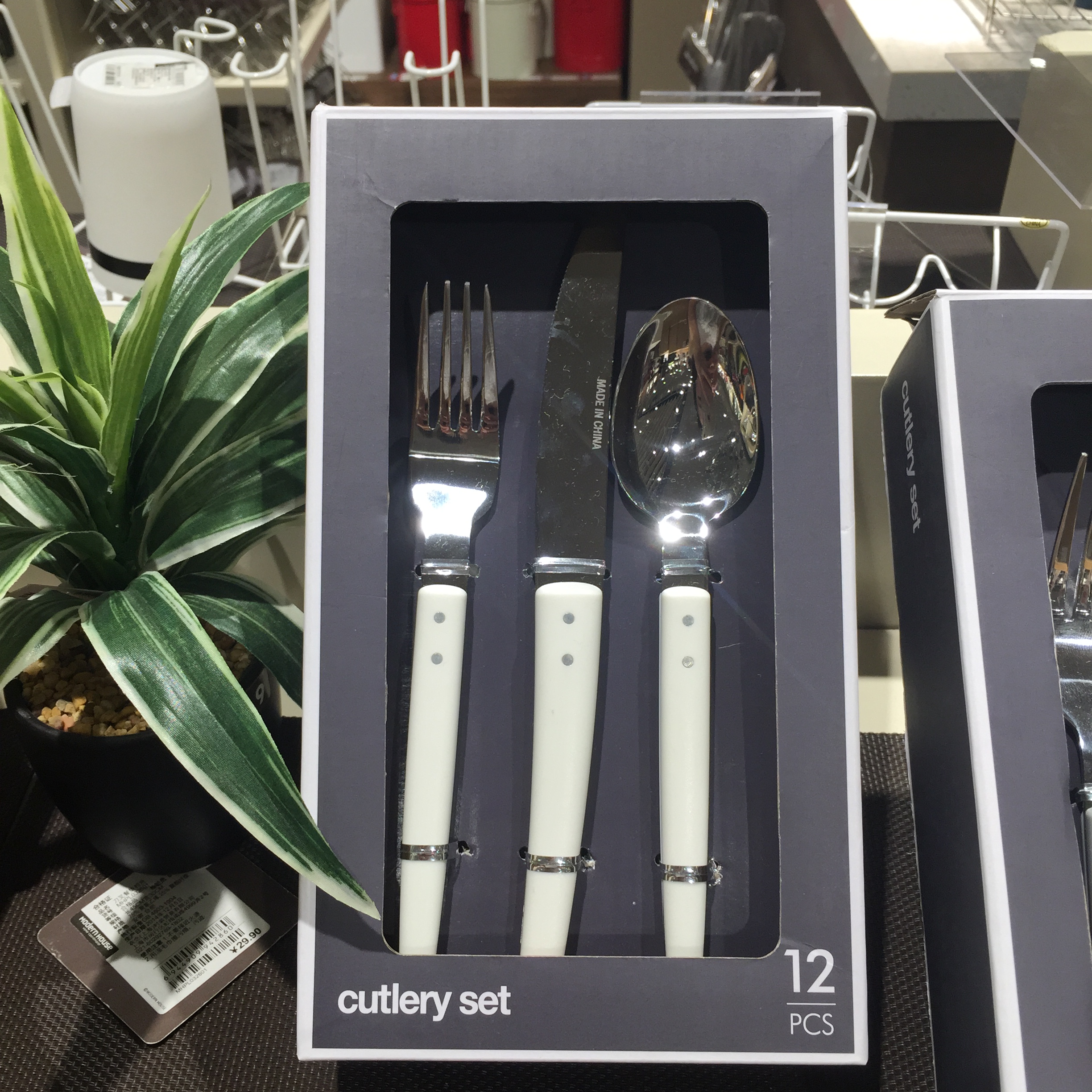 modernhouse不锈钢刀叉餐具