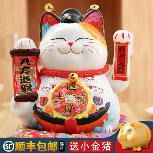 招财猫摆件店铺乔迁收银台礼品