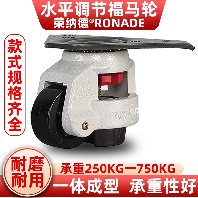 福马轮模拟器