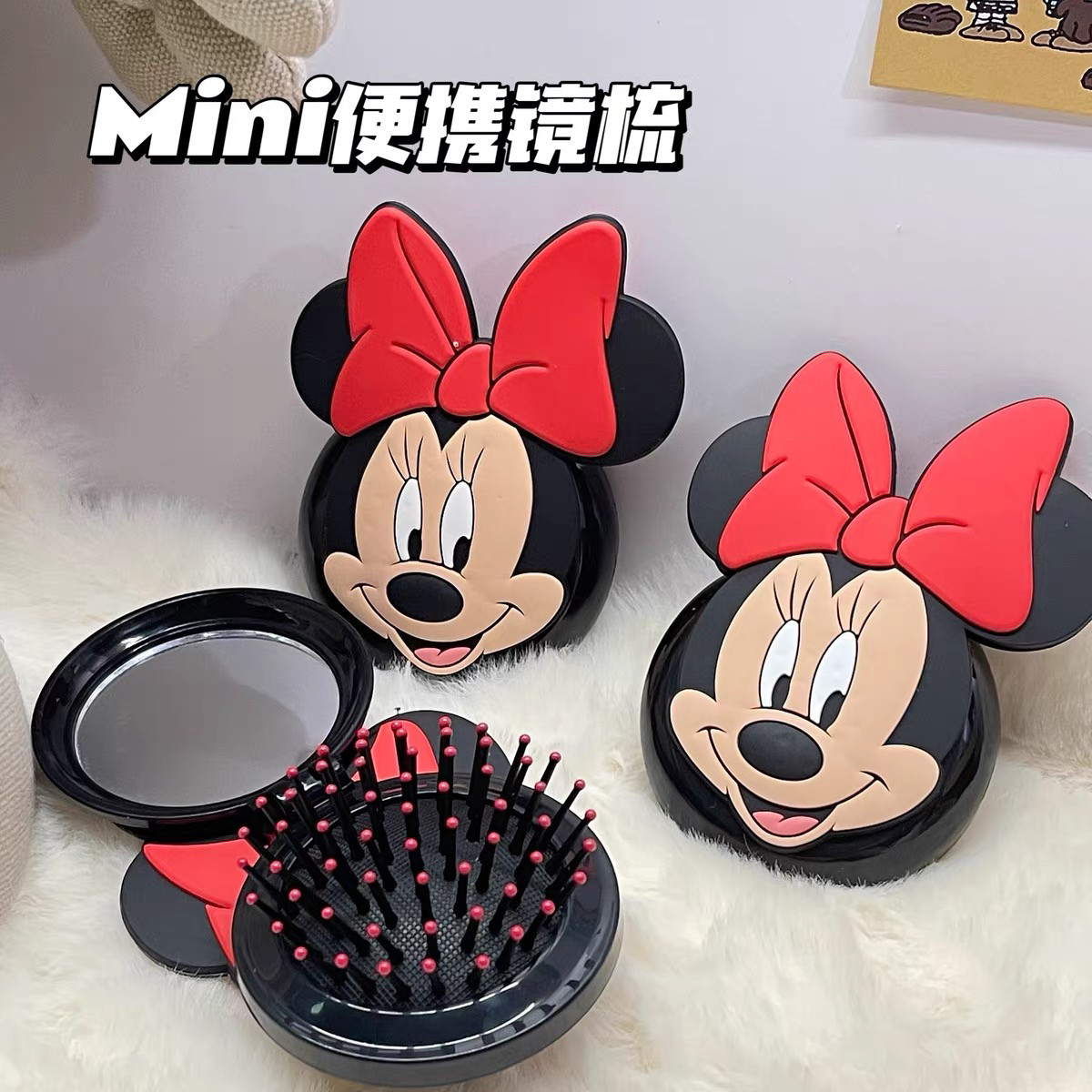 卡通可爱时尚米妮图案化妆镜便携一体式梳子镜子