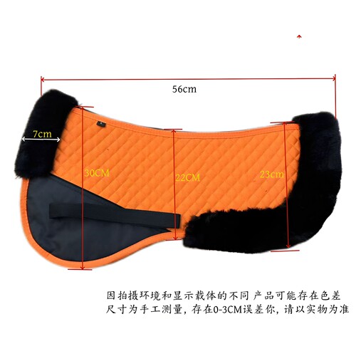 马术平衡垫汗屉减震垫仿羊毛