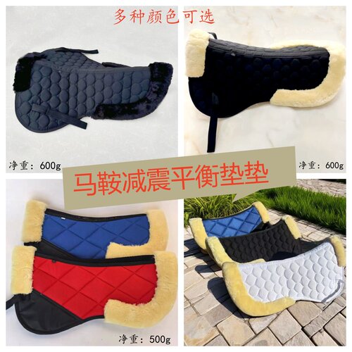 冬季保暖羊毛加厚防水马鞍垫