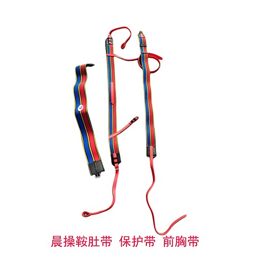 赛马高弹力前胸肚带鞍用