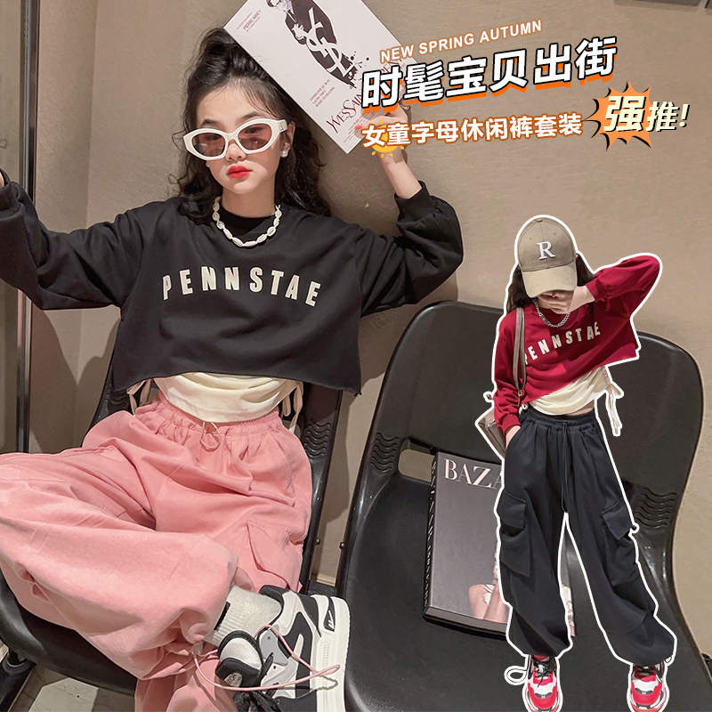 潮酷休闲女童长袖T恤短款露脐