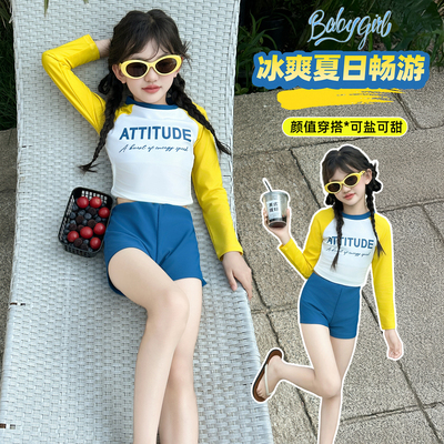 长袖女童防晒分体泳衣洋气送泳帽