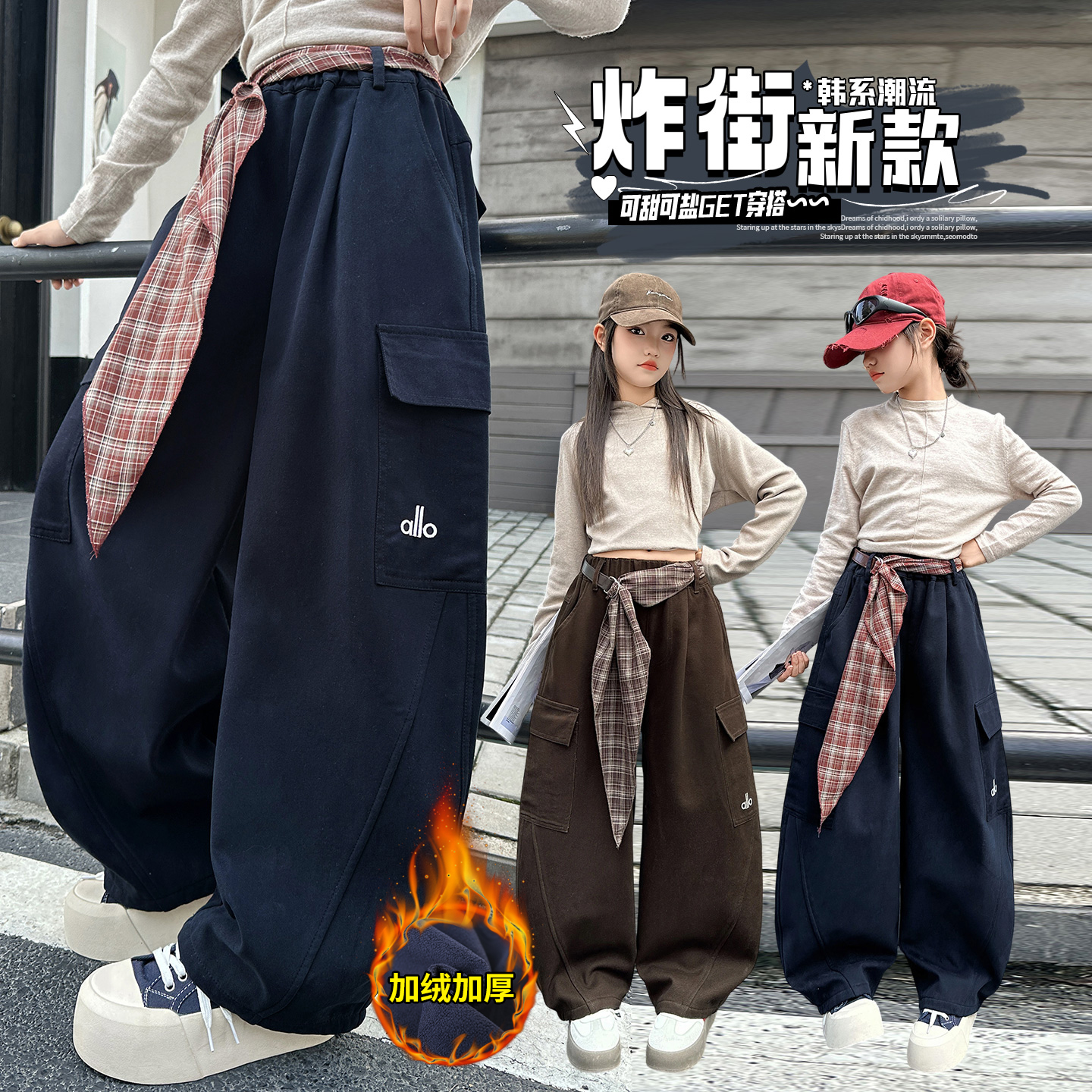 女童冬季加绒保暖工装裤弯刀长裤