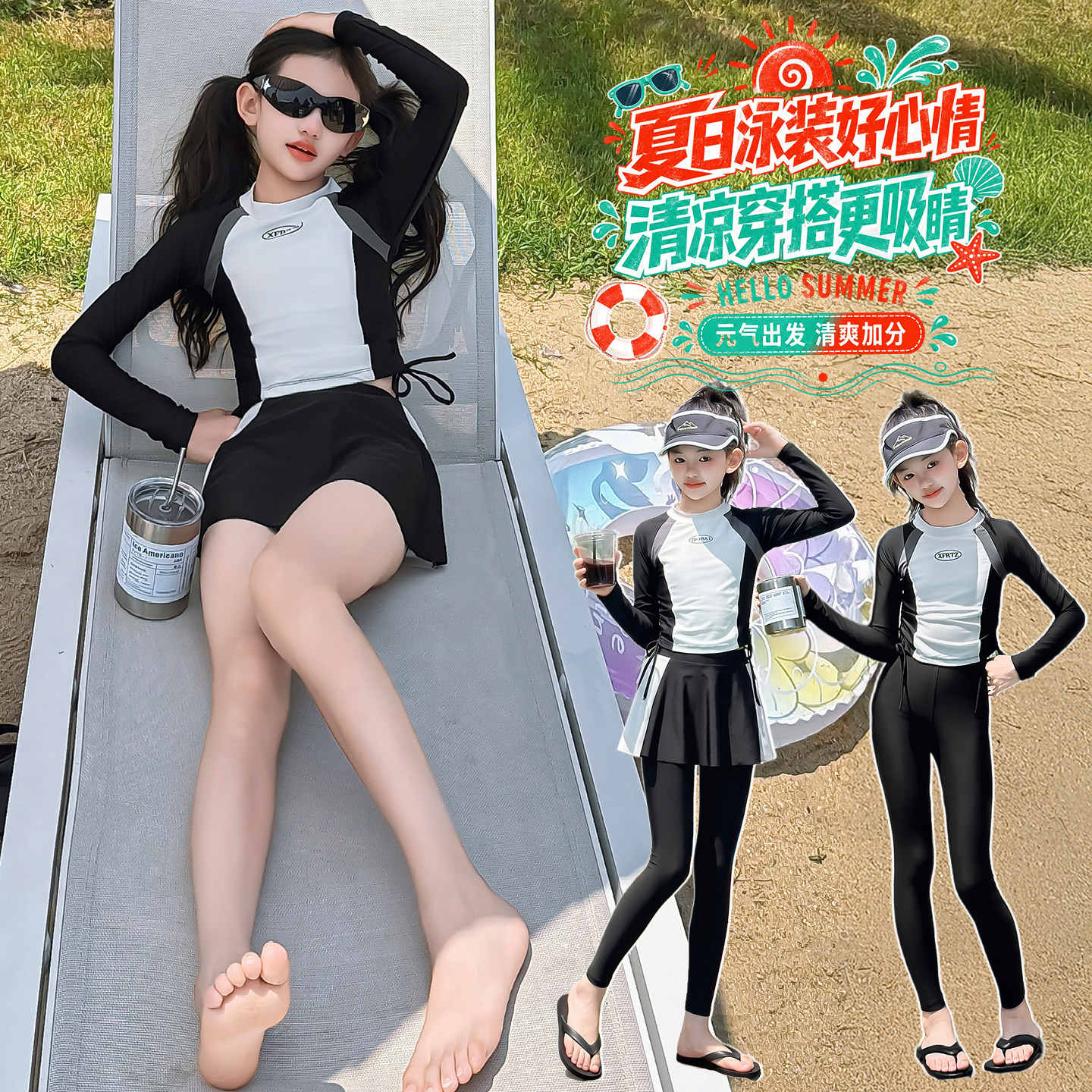 女童分体泳衣长袖防晒保守学生短裙裤长裤三件套洋气速干弹力泳装