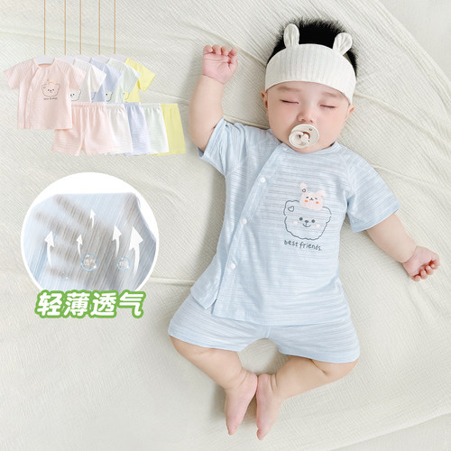 宝宝夏季短袖纯棉薄款分体两件套