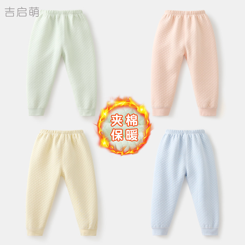 婴儿秋裤春秋冬季儿童薄夹棉开档内穿男童女童打底裤子宝宝保暖裤,童装/婴儿装/亲子装,保暖裤,淘宝优惠券,粉丝福利购,淘宝优惠卷