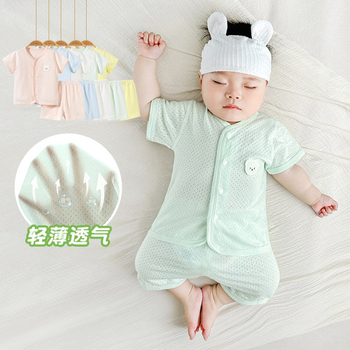 宝宝夏季分体薄款透气套装