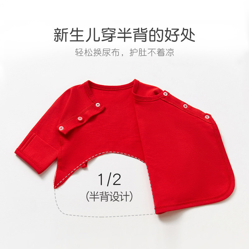 NEWBORN BABY CLOTHES SPRING AUTUMN AND WINTER FULL MOON UNDERWEAR 0 RED MARCH BASE AUTUMN CLOTHES TOPS NEWBORN BABY HALF-BACK CLOTHES