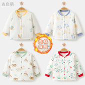 婴儿棉衣春秋冬儿童棉袄男童上衣女童保暖薄夹棉初春外套宝宝棉服