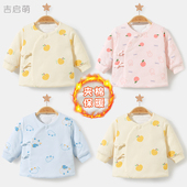 新生婴儿衣服春秋冬季 初生棉服0保暖3月棉衣夹棉上衣出生宝宝棉服