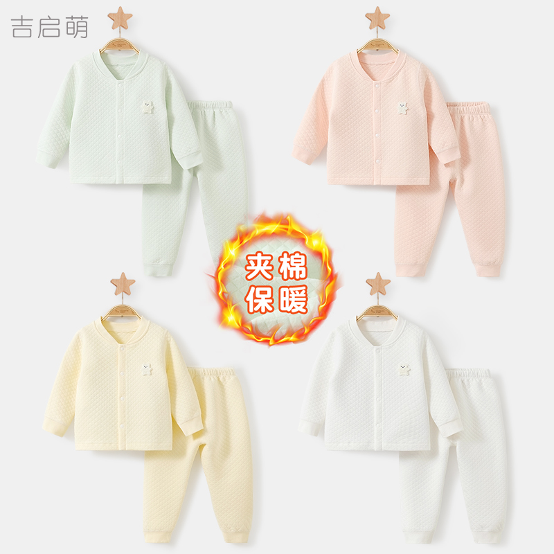 婴儿保暖套装春秋冬儿童打底薄夹棉男童女童分体内衣宝宝秋衣秋裤
