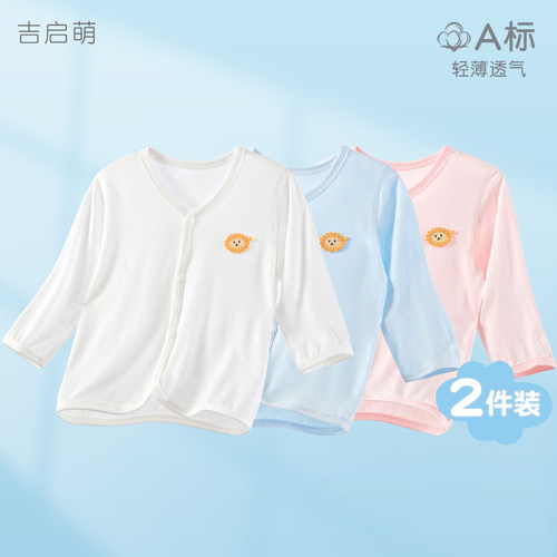 男女宝宝透气轻薄防晒衣外套夏季
