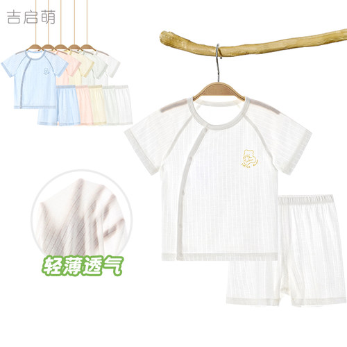 宝宝薄款无骨两用裆短袖套装夏季