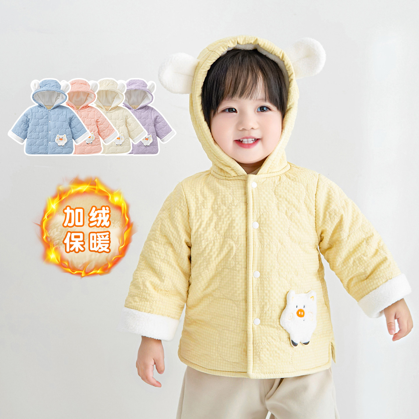 宝宝连帽夹棉保暖外套秋冬