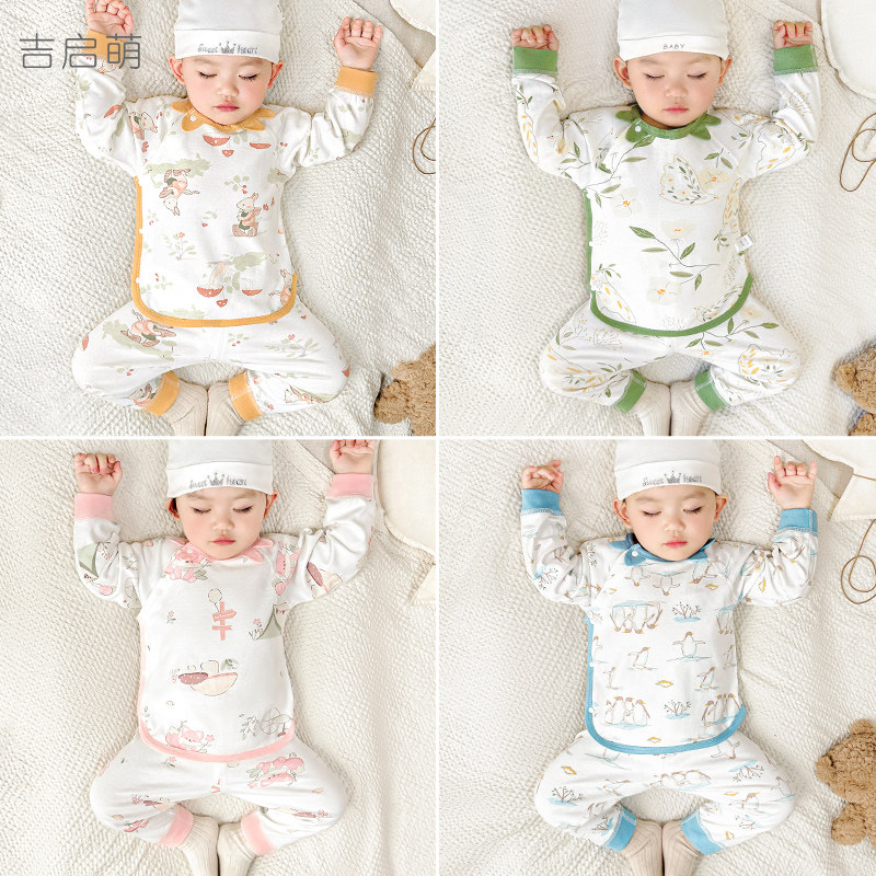 婴儿秋衣秋裤春秋儿童纯棉打底分体薄款男童女童内衣套装宝宝衣服,童装/婴儿装/亲子装,内衣套装,淘宝优惠券,粉丝福利购,淘宝优惠卷