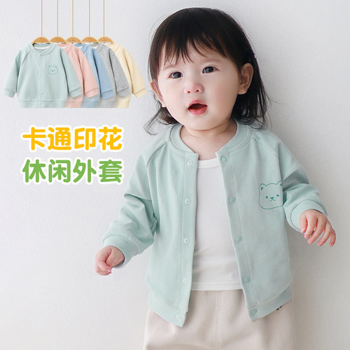 男女宝宝卡通休闲外套春秋