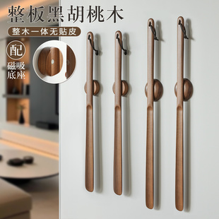 磁吸黑胡桃木鞋拔子加长柄家用榉木实木穿鞋神器鞋抽鞋扒子提鞋器