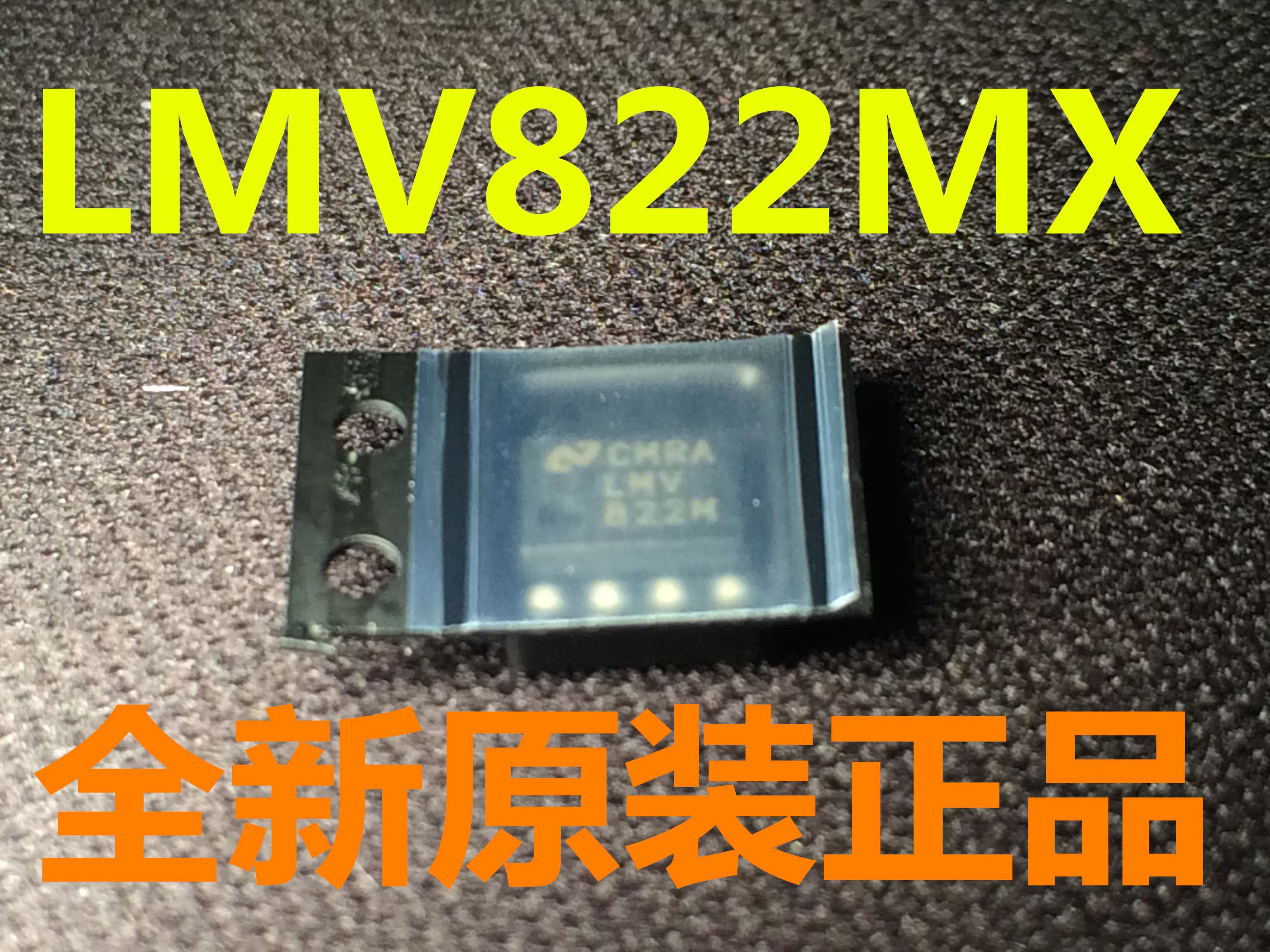 代理 LMV822MX LMV822M LMV822MMX LMV822MM LMV852MMX LMV852MM