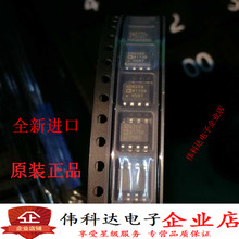 AD620ARZ AD620AR AD620A AD620 仪器放大器 贴片 原装假一赔十