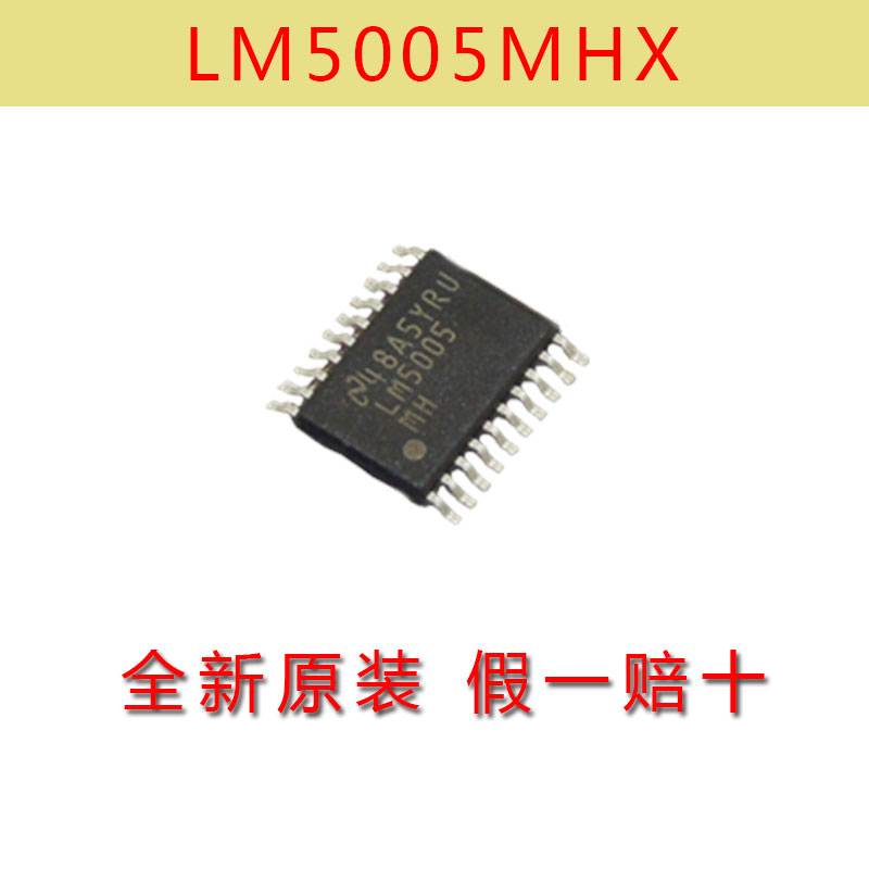 全新原装LM5005MHX LM5005开关稳压器芯片原装假一赔十