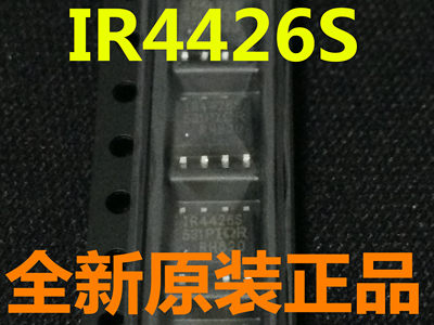 代理 IR4426S IR4426STR IR4427S IR4428S 电桥驱动器 全新原装