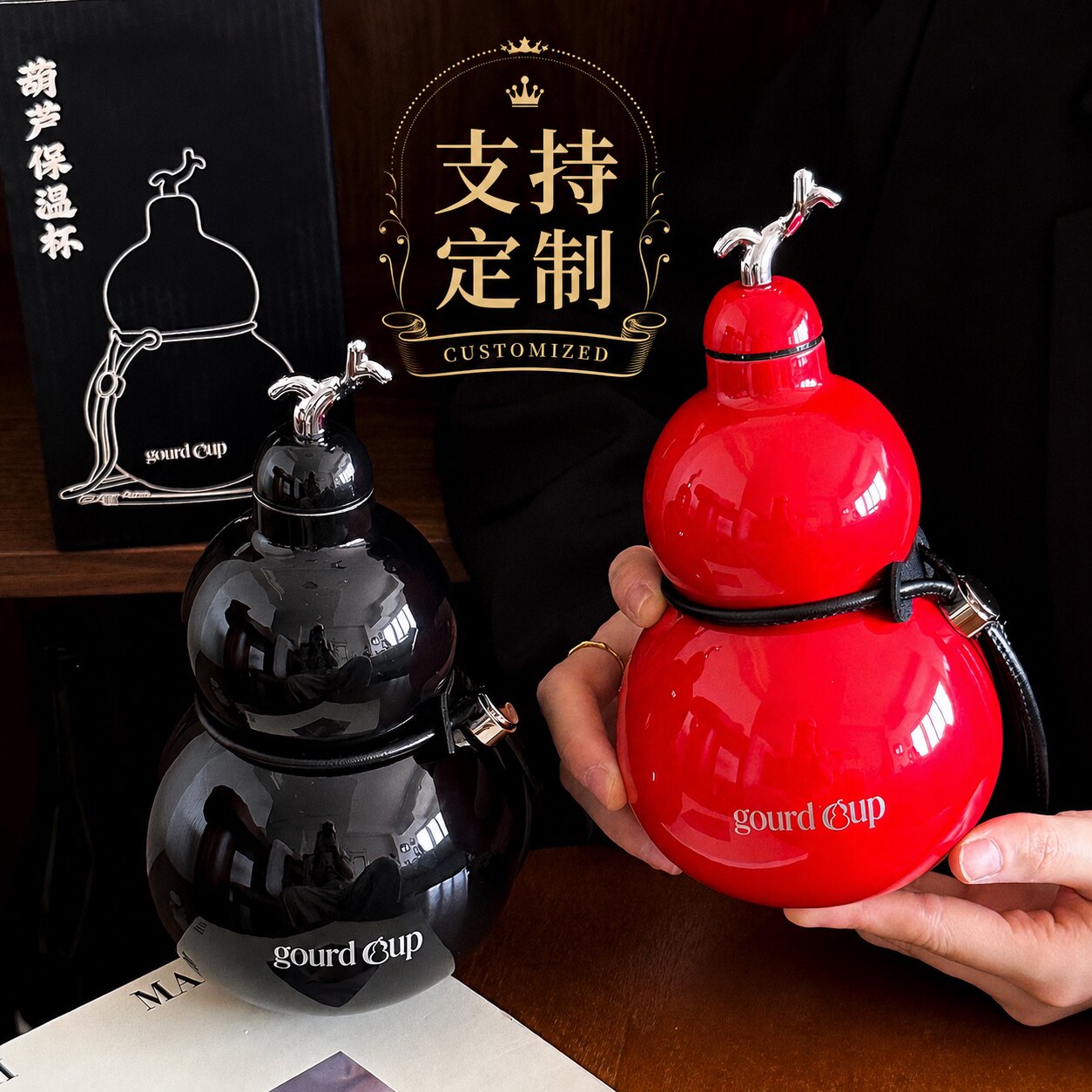 国潮福禄葫芦保温杯316不锈钢高级男女斜跨酒壶网红创意生日礼物