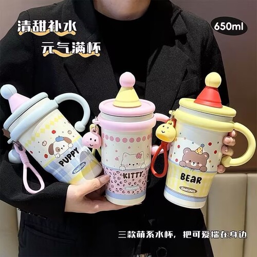 派对动物冰霸杯高颜值带手柄保温杯可爱女生桌面吸管杯子上学专用