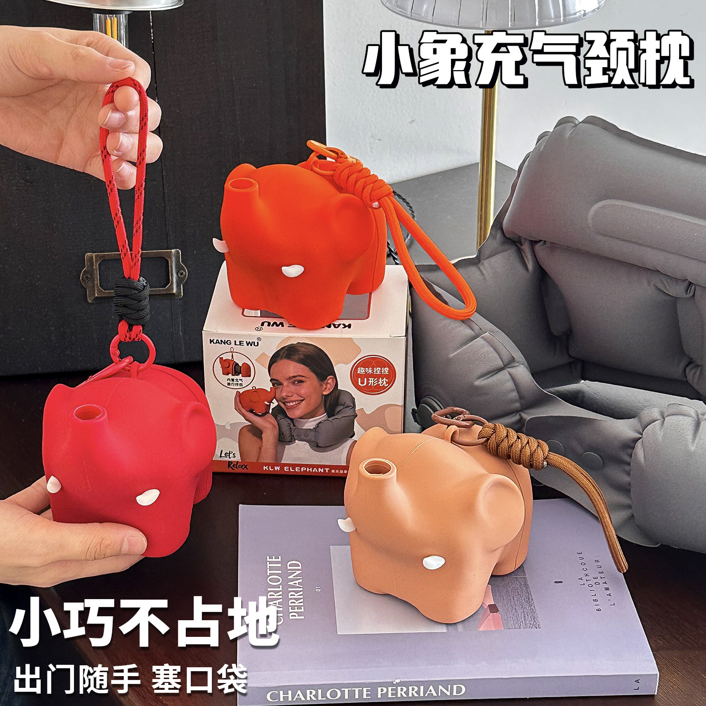 可爱小象U型枕高铁飞机旅行便携充气护颈枕办公午睡神器靠枕颈枕图片